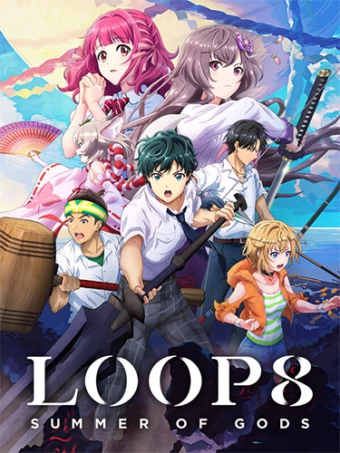  Loop8: Summer of Gods + 7 DLC + ArtBook 