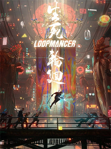  Loopmancer 