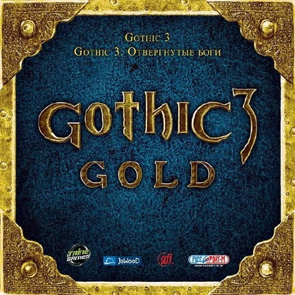  Gothic 3 Gold + Gothic 3: Отвергнутые боги (Forsaken Gods) 1.60.29 / 1.0.89 