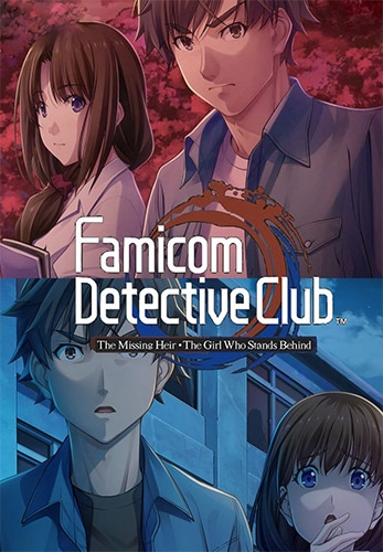  Famicom Detective Club: Duology 