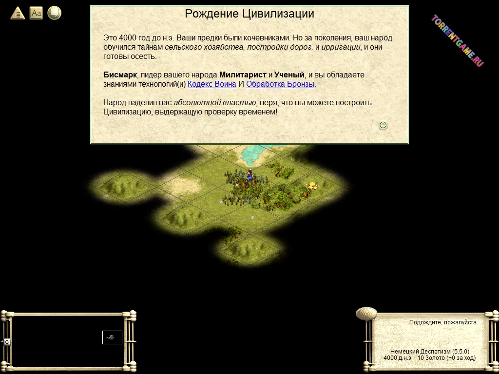 Изображение 5