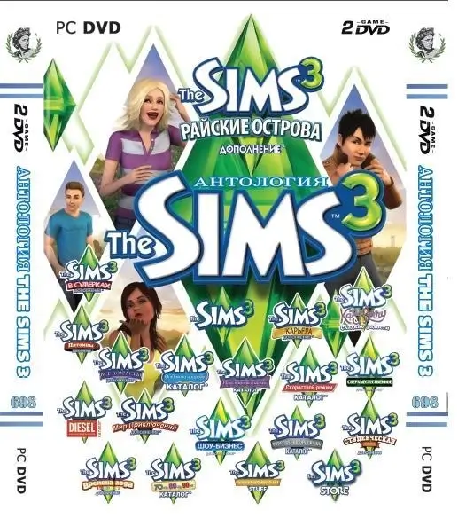  The Sims 3: Антология 