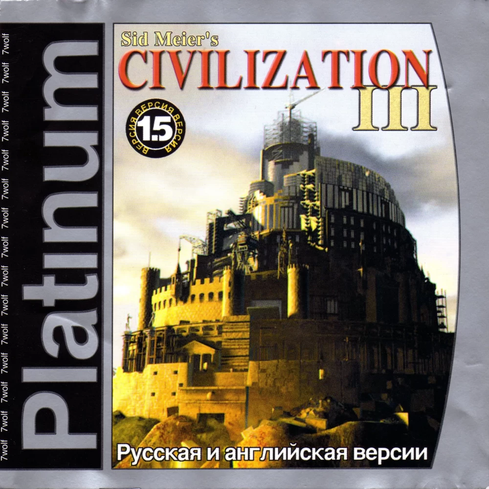  Sid Meier's Civilization III (3) 1.07f 
