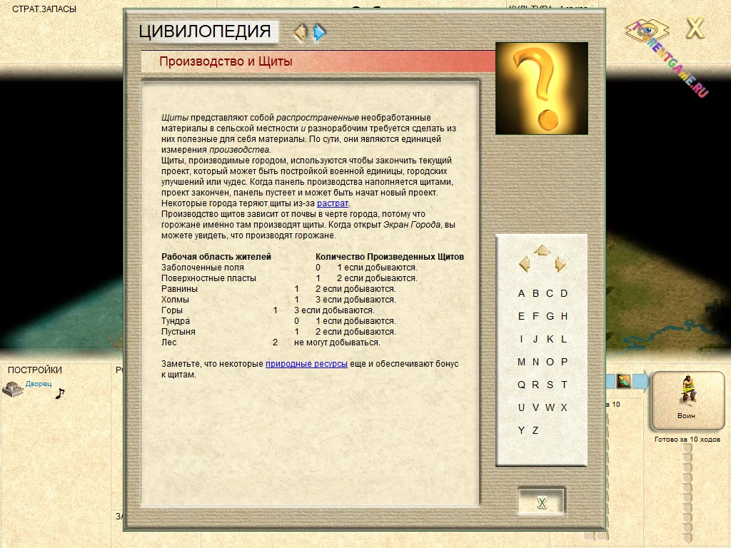 Изображение 3