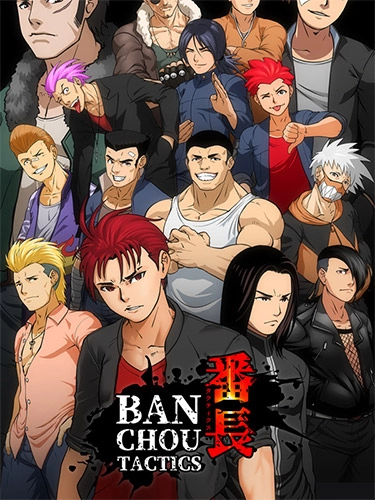  Banchou Tactics v1.17 