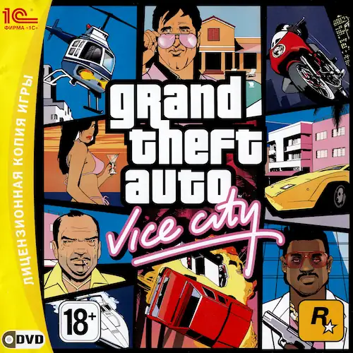  Grand Theft Auto: Vice City 