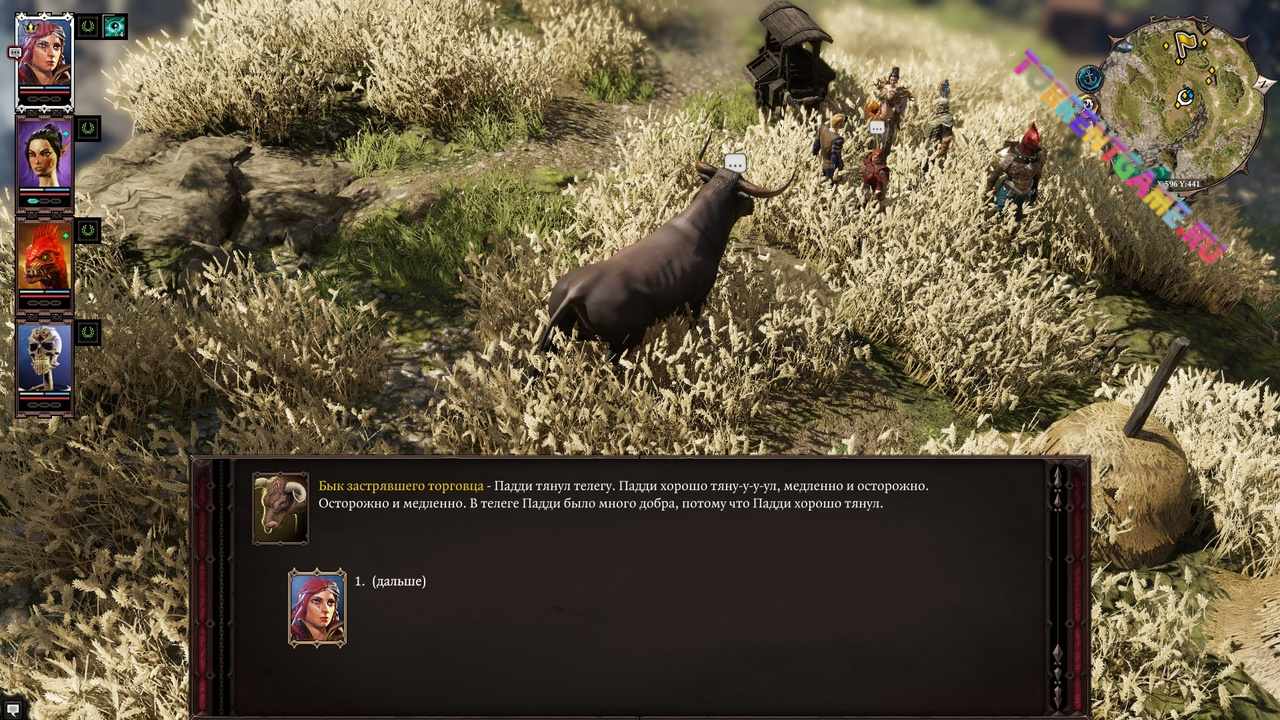 Изображение 7