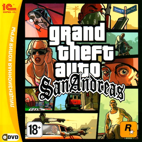  Grand Theft Auto: San Andreas (2005) [1С] 
