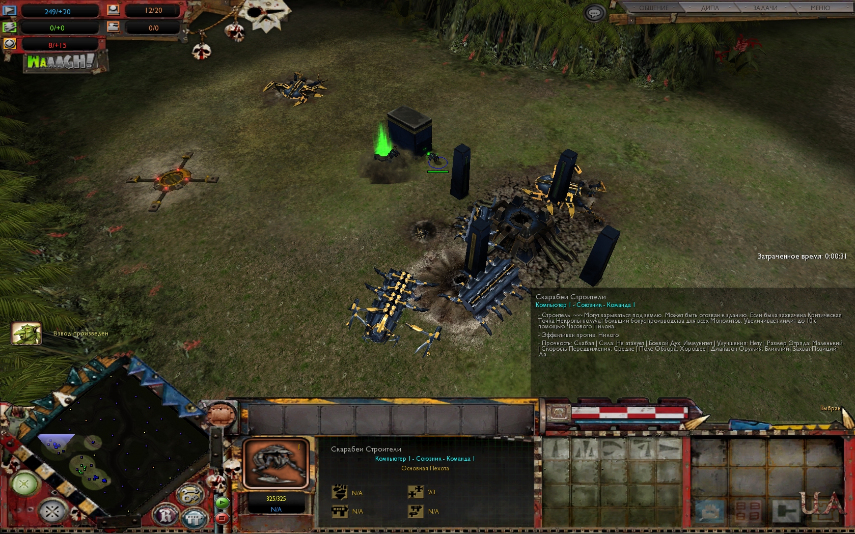 Изображение 5