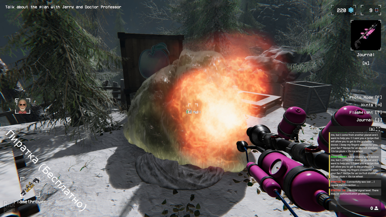 Изображение 8