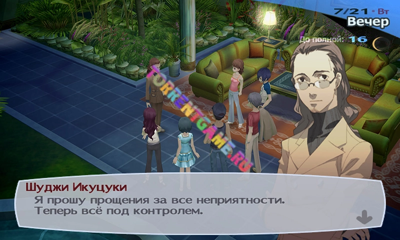 Изображение 3