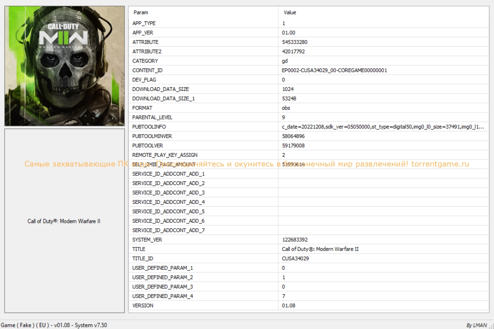Изображение 4