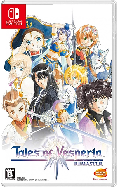  Tales of vesperia + DLC 