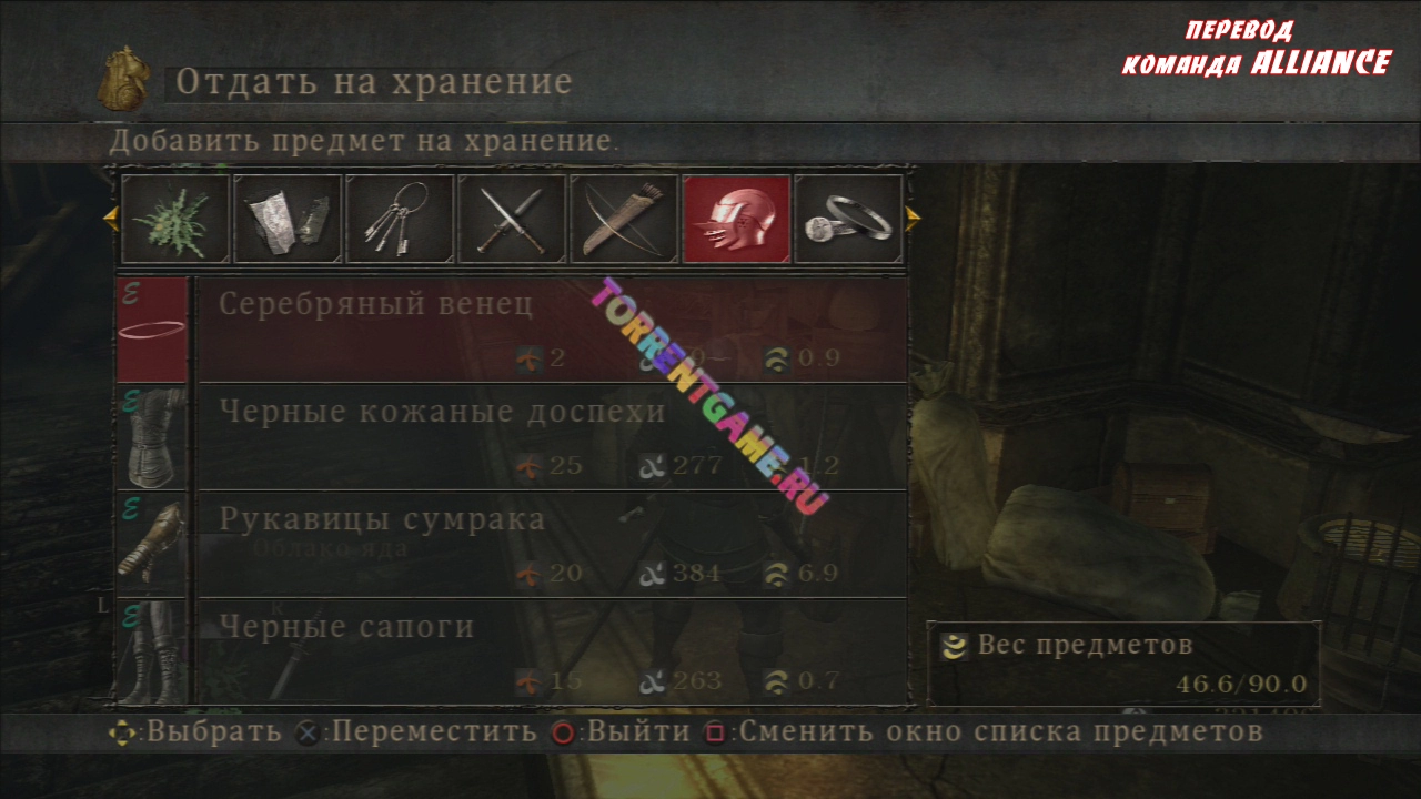 Изображение 7