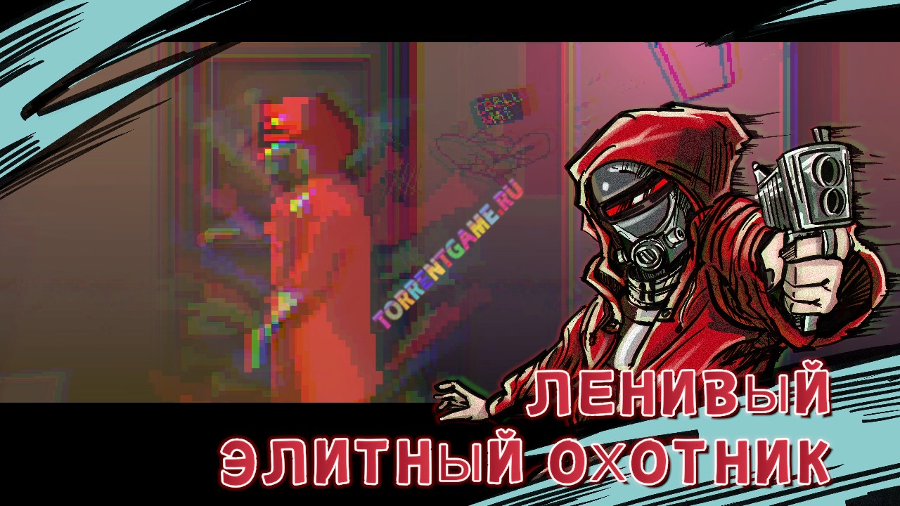 Изображение 8