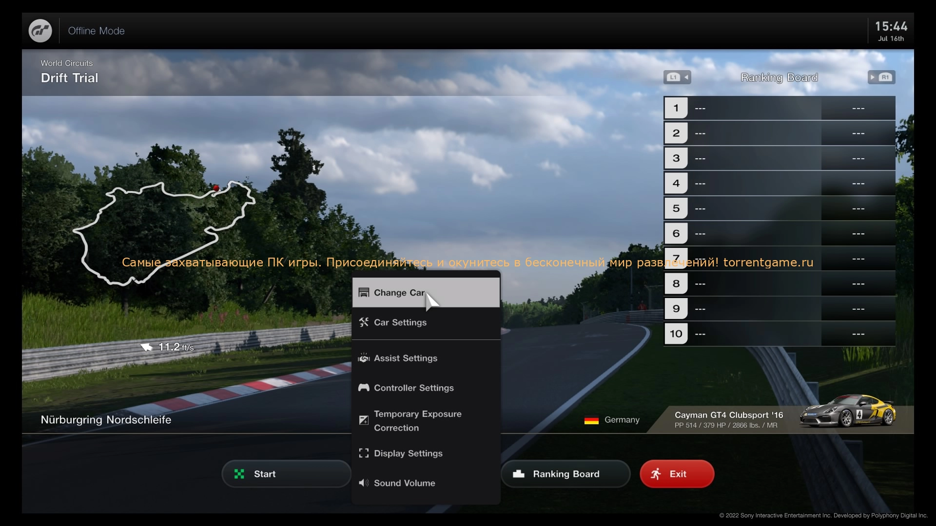 Изображение 1