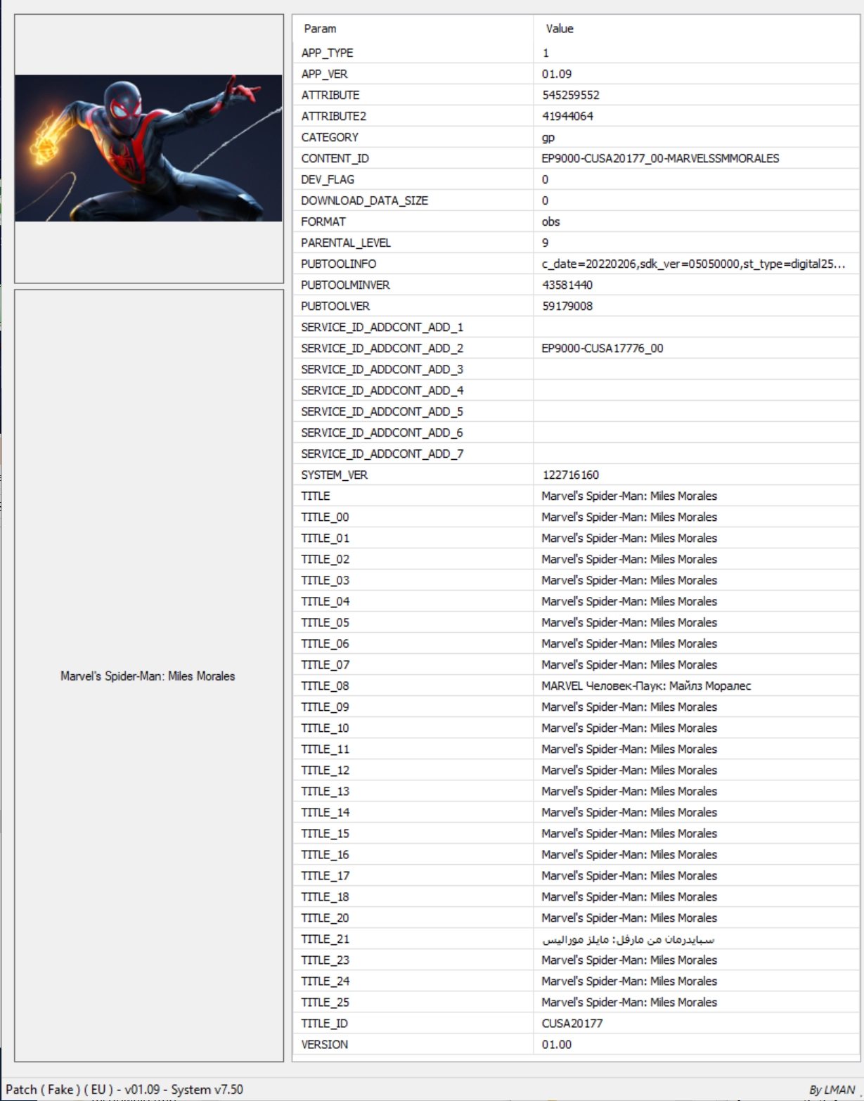 Изображение 6