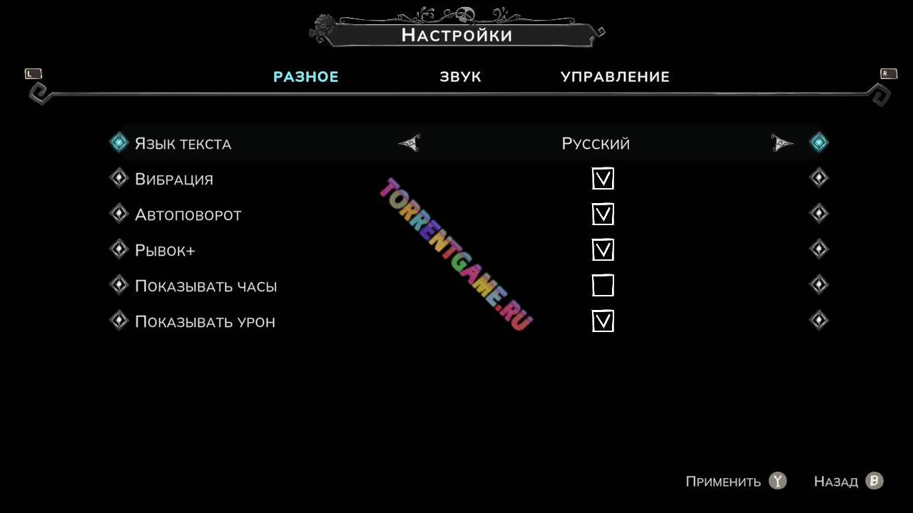 Изображение 2