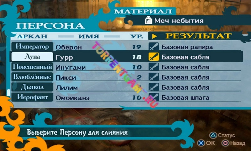 Изображение 7