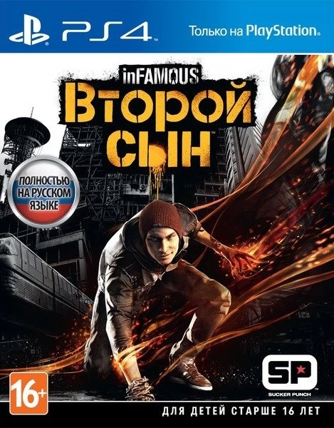  [PS4 Exclusive] inFamous Second Son / Второй Сын v1.07 