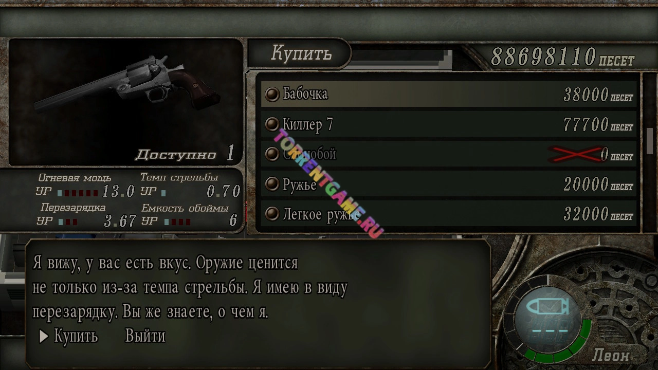 Изображение 1