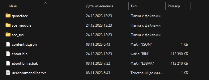 Изображение 3