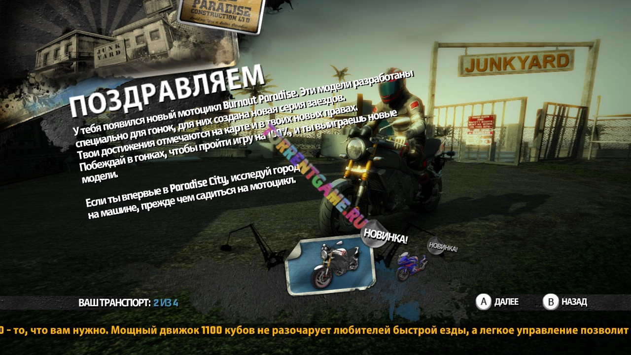 Изображение 8