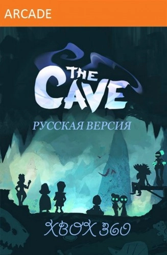  The Cave 