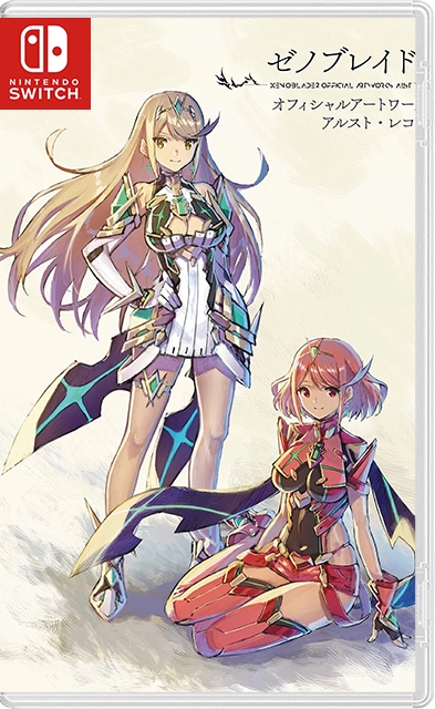  Xenoblade Chronicles 2 +7 DLC 