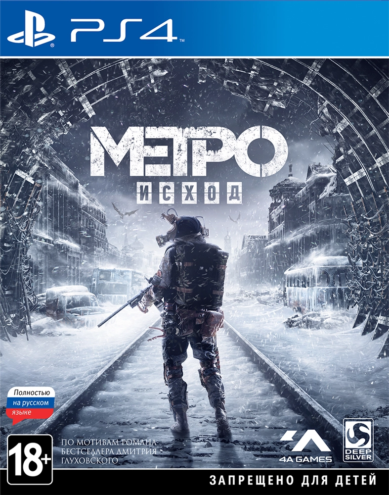  Metro: Exodus / Метро: Исход 1.08 