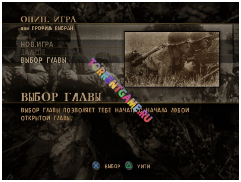 Изображение 2