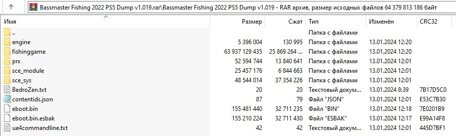 Изображение 7