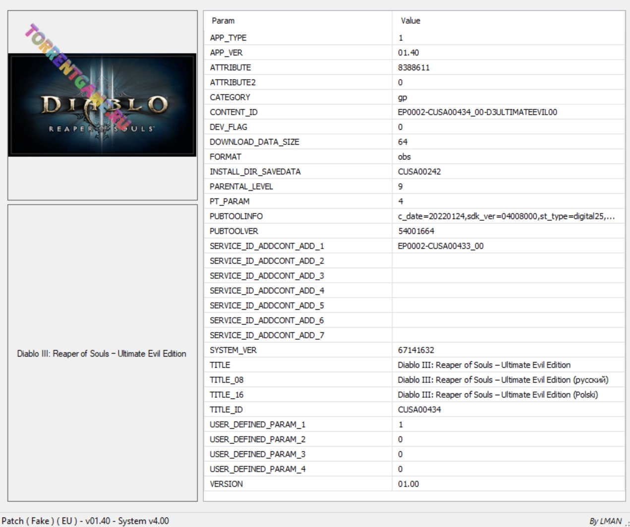 Изображение 3