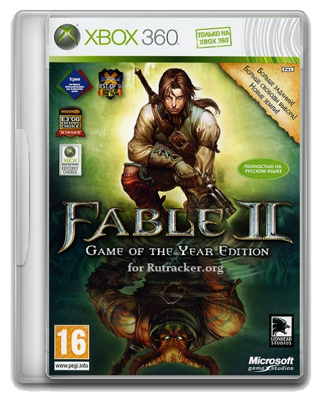  Fable II - Game Of The Year Edition 