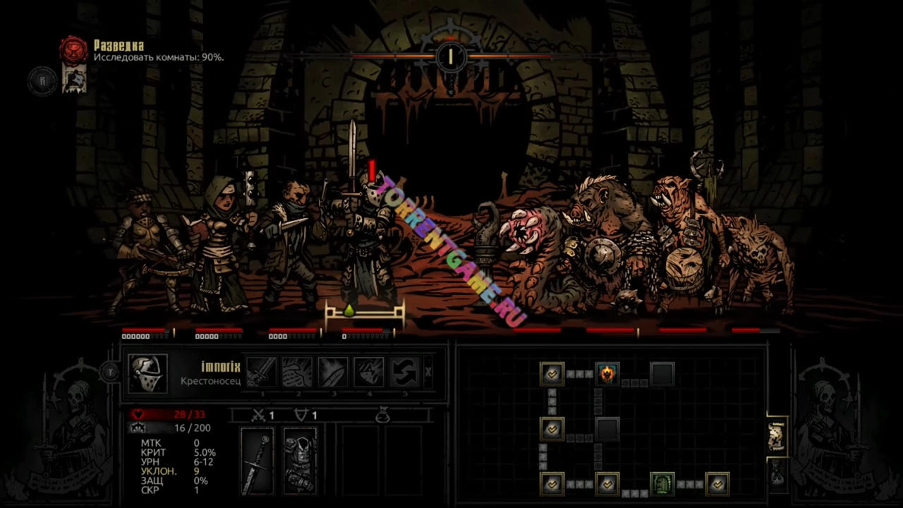 Изображение 2