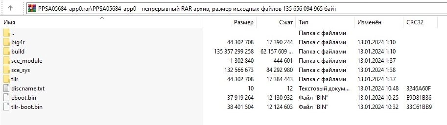 Изображение 2