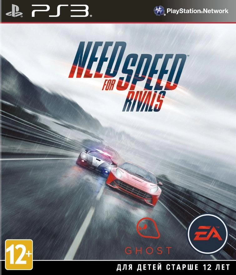  Need for Speed Rivals 1С-СофтКлаб 