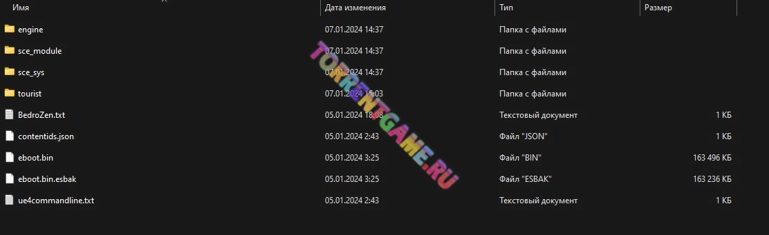 Изображение 1