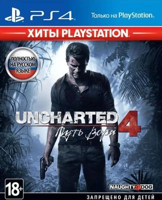  Uncharted 4 A Thief's End / Путь Вора v1.32 EUR/RUS 