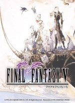  Final Fantasy V 