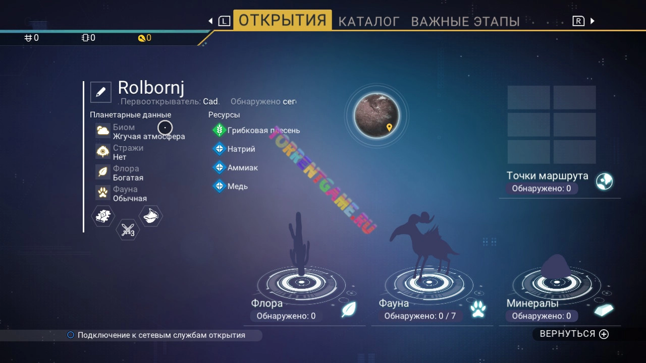 Изображение 8