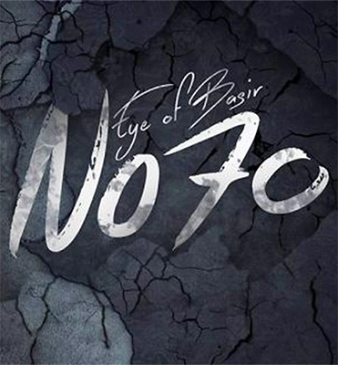  No70: Eye of Basir 