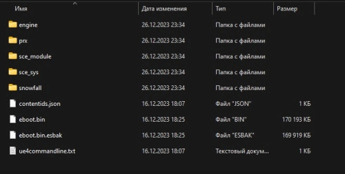 Изображение 8