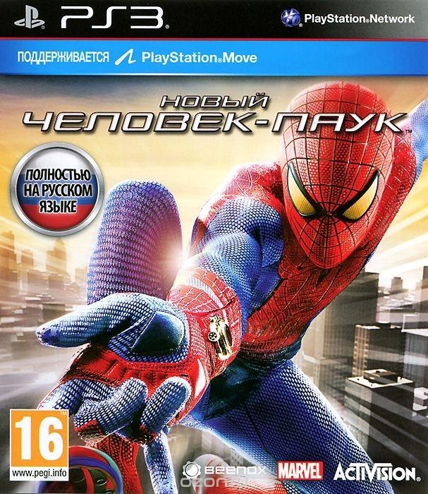  The Amazing Spider-Man 