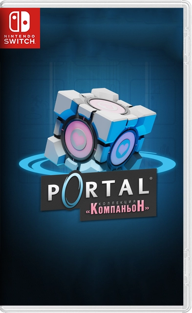  Portal 1-2: коллекция «Компаньон» 1.0.3 