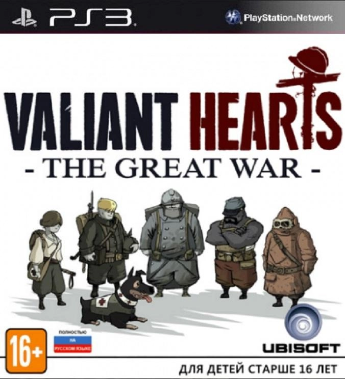  Valiant Hearts: The Great War 