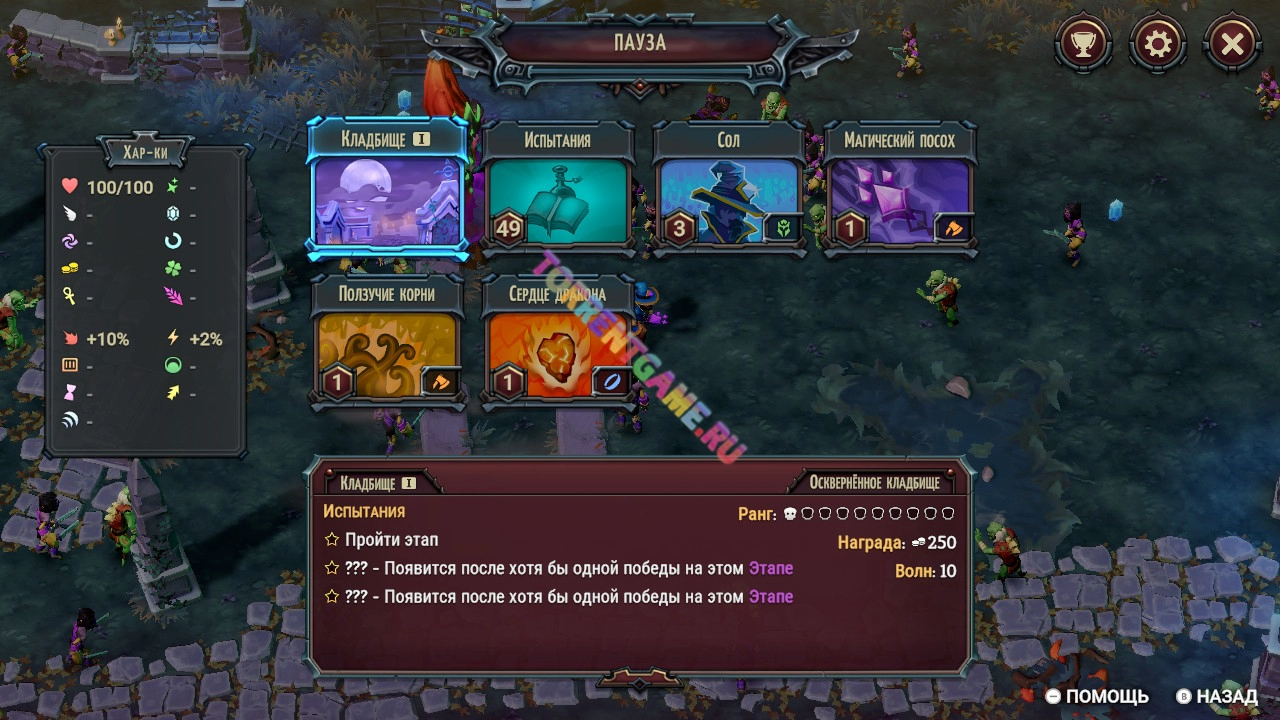 Изображение 2