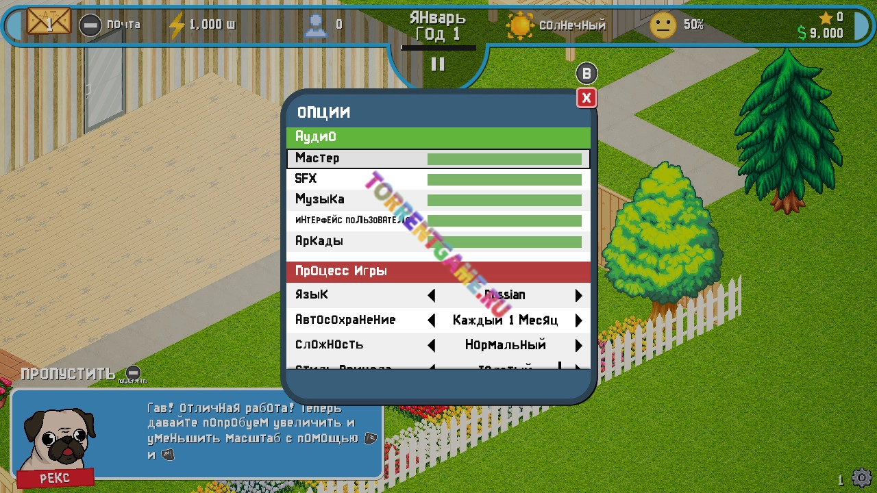 Изображение 2