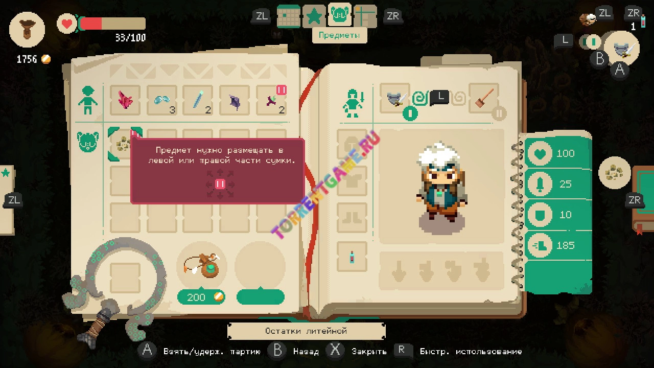 Изображение 6