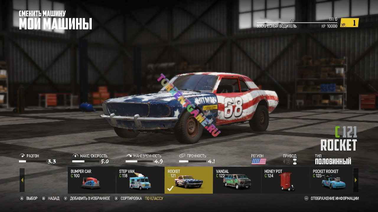 Изображение 8